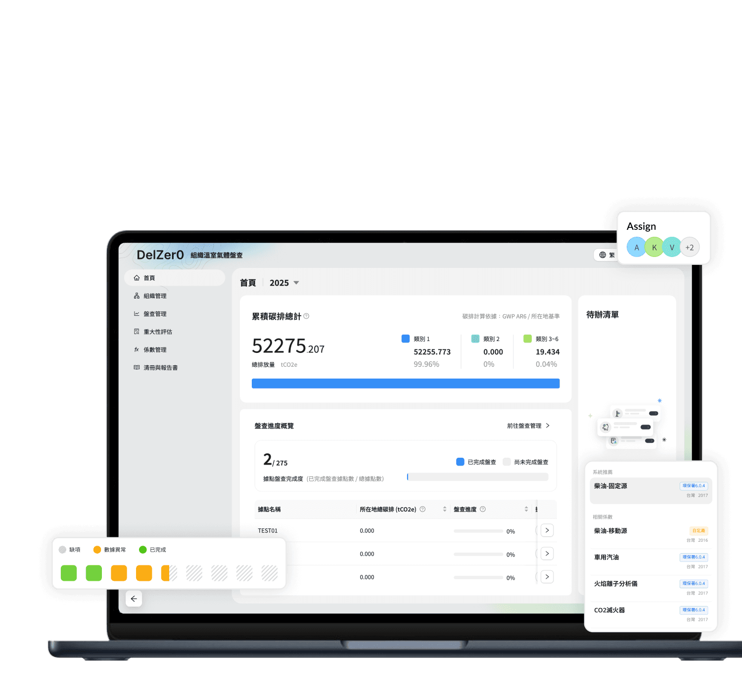 banner computer image